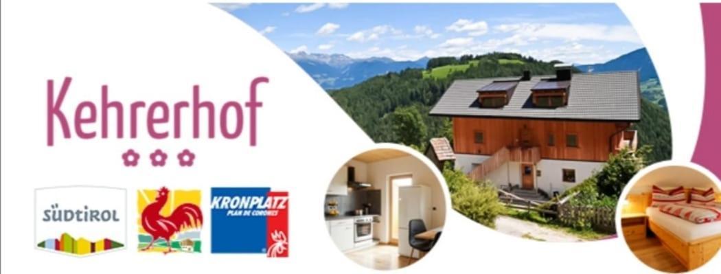 Апартаменты Kehrerhof Urlaub Auf Dem Bauernhof Сан-Лоренцо-ди-Себато Экстерьер фото